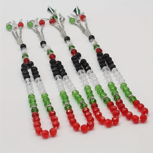 Prayer Beads - 12.99inch Islamic Tasbih Misbaha Muslim Worship Prayer Rosary 2 Pack